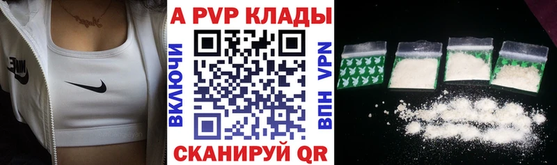маркетплейс как зайти  Богородицк  Альфа ПВП СК КРИС 
