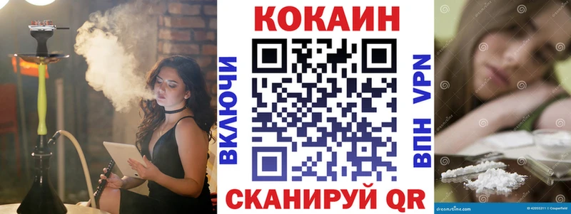 где продают наркотики  Богородицк  Cocaine Колумбийский 