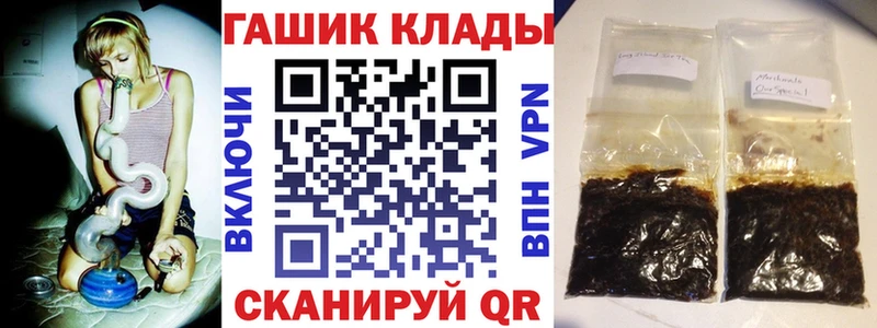 ГАШИШ хэш  Богородицк 