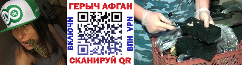 ГЕРОИН гречка  omg зеркало  Богородицк  купить закладку 