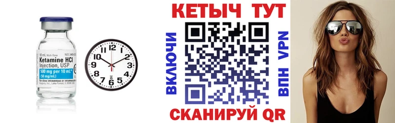 магазин продажи наркотиков  Богородицк  Кетамин ketamine 