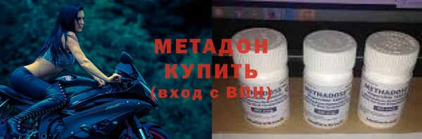 мефедрон мука Белокуриха
