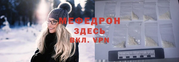 СК Беломорск