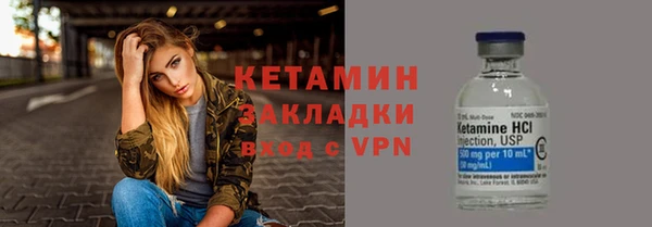 мефедрон мука Белокуриха