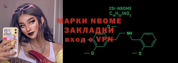 герыч Нефтегорск
