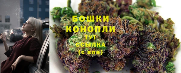 марки nbome Богородск