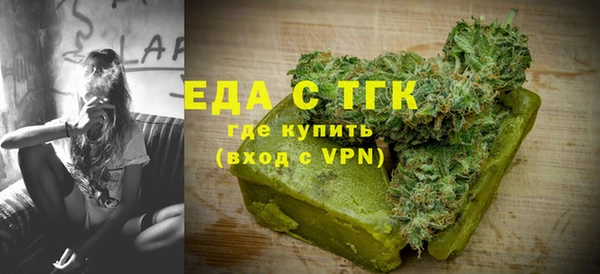 мефедрон мука Белокуриха