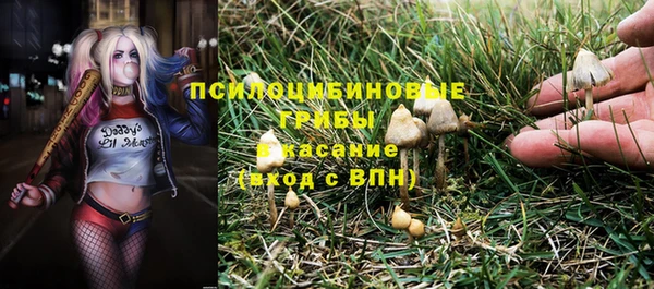 мефедрон мука Белокуриха