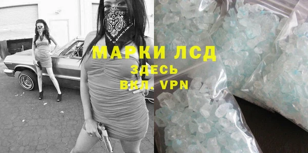 мефедрон мука Белокуриха