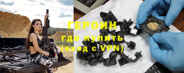мефедрон мука Белокуриха