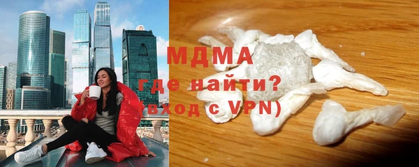 мефедрон мука Белокуриха