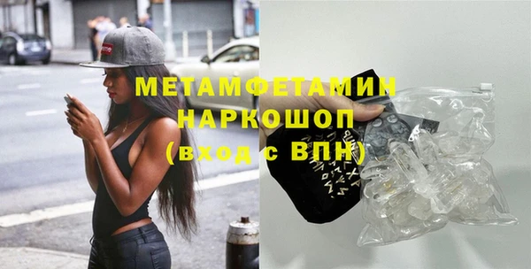 гашиш Богданович
