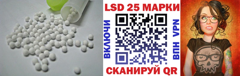 LSD-25 экстази ecstasy  Богородицк 