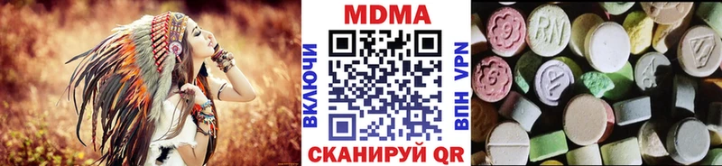 МДМА молли  купить наркотик  площадка как зайти  Богородицк 