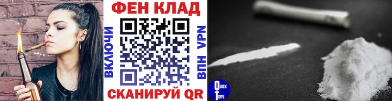 Первитин Methamphetamine  Богородицк 