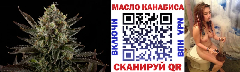mega зеркало  Богородицк  ТГК вейп 
