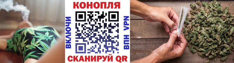 Каннабис SATIVA & INDICA Богородицк